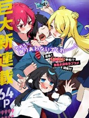 墨色江湖漫画改编封面